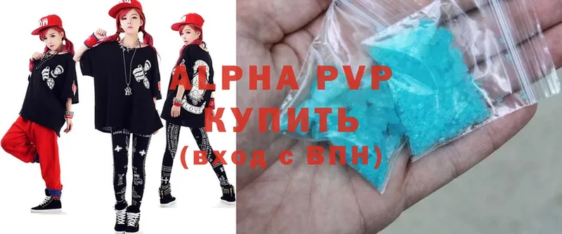 Alpha-PVP кристаллы  где купить   Невьянск 